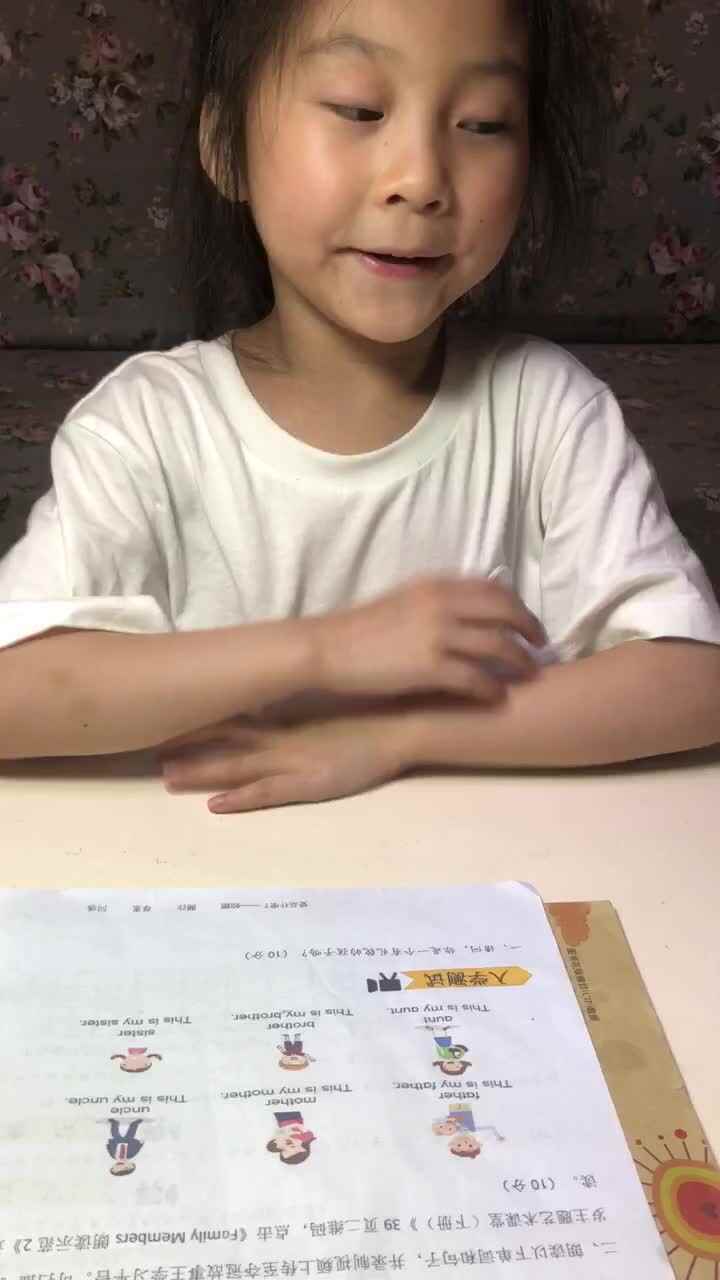 《入学测试》