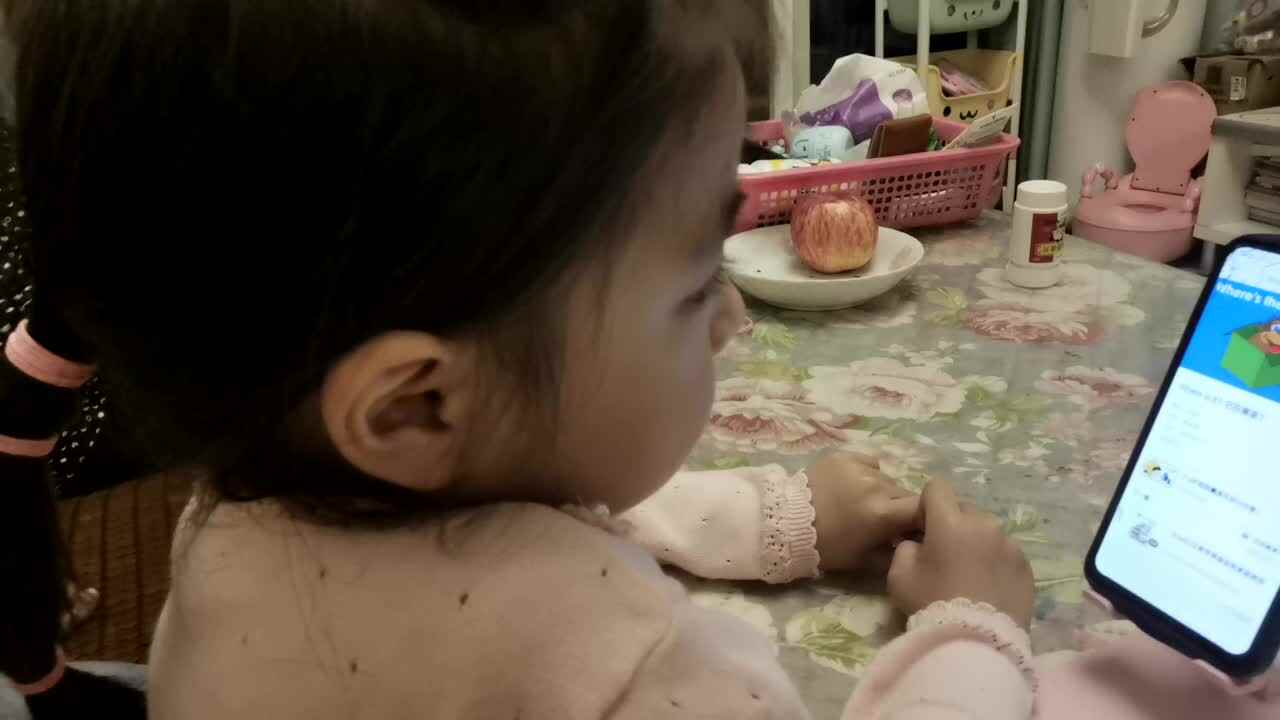 观看《Where is it》