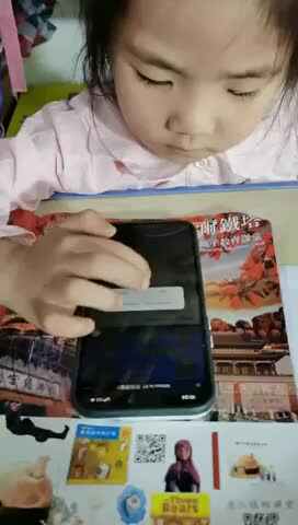 Where is it？它在哪里