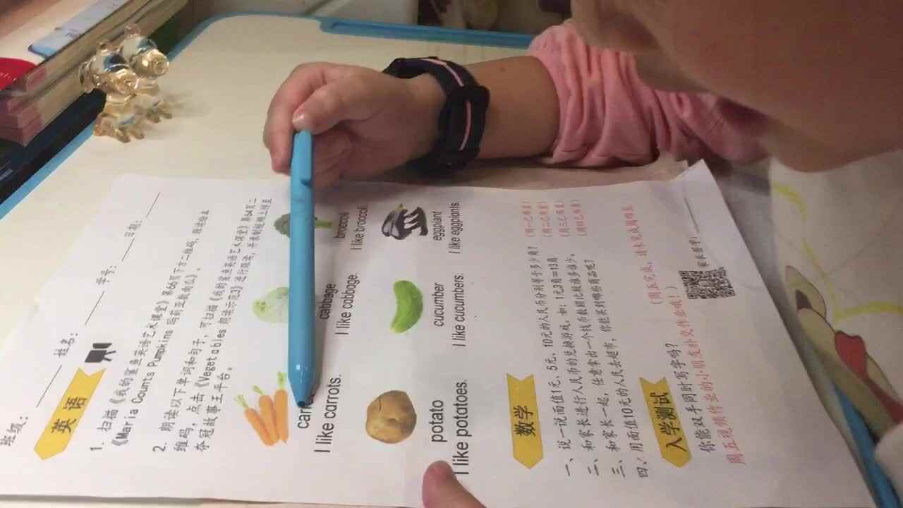 2021.5.21实险1班李泫孜朗读英语