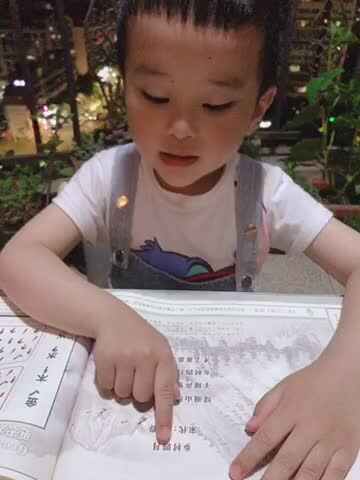 大C班丶李北辰指读（乡村四月）