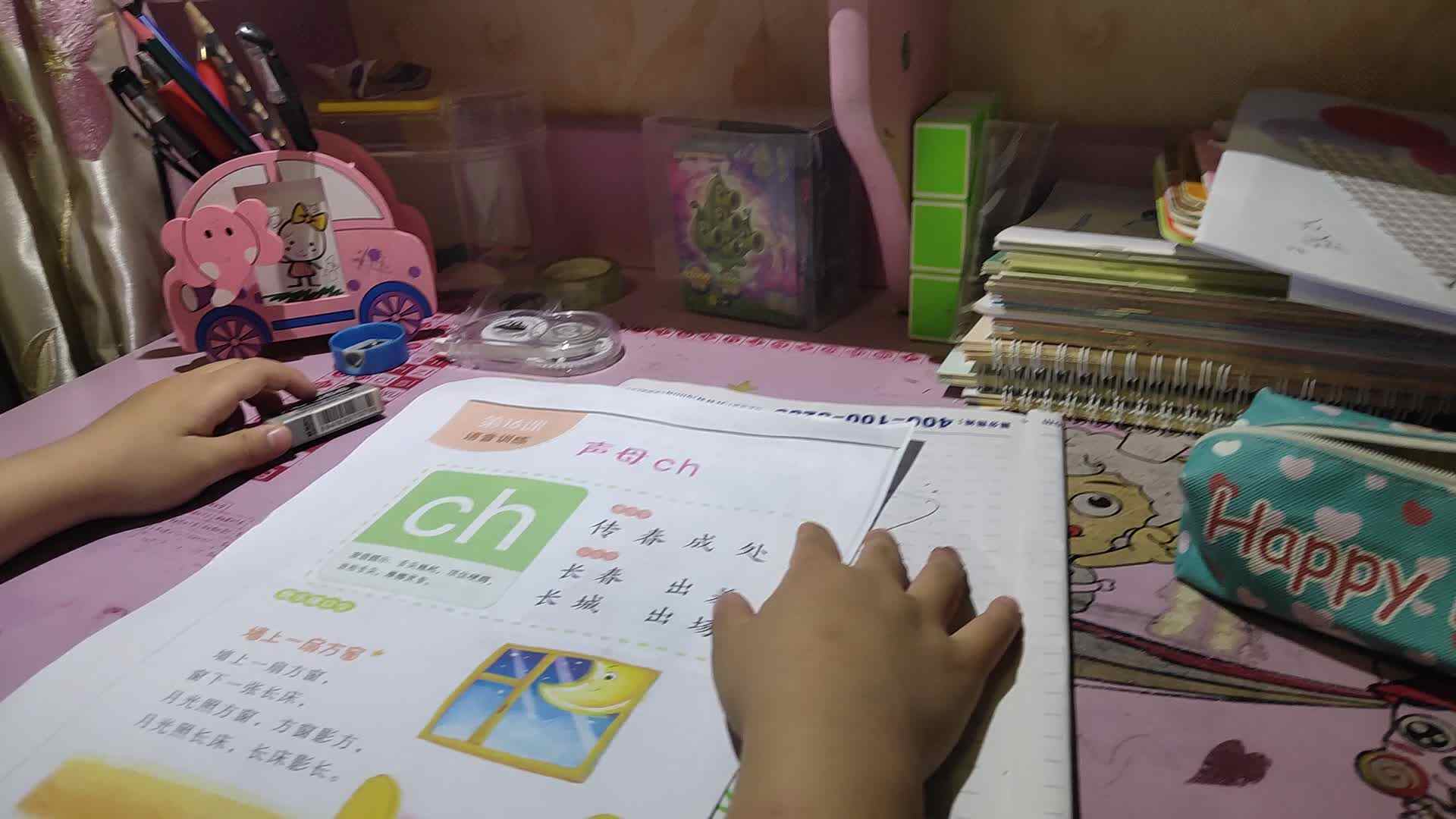 看图说话