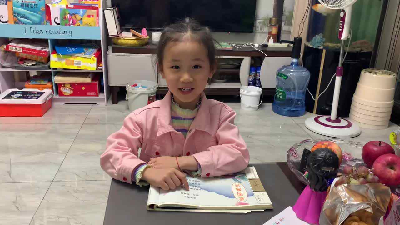 2021.5.27大C班 谭心玥