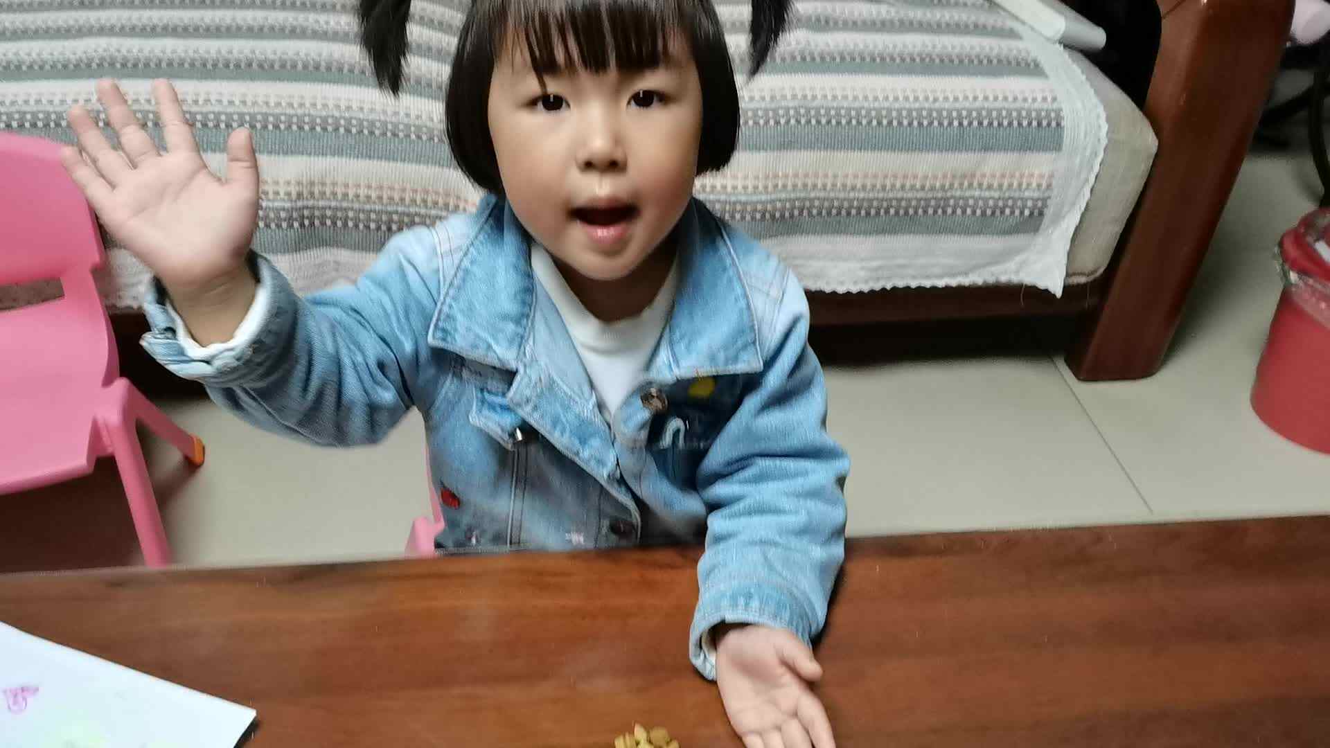 2023级中B班20210524周熙曼闯关练习.mp4