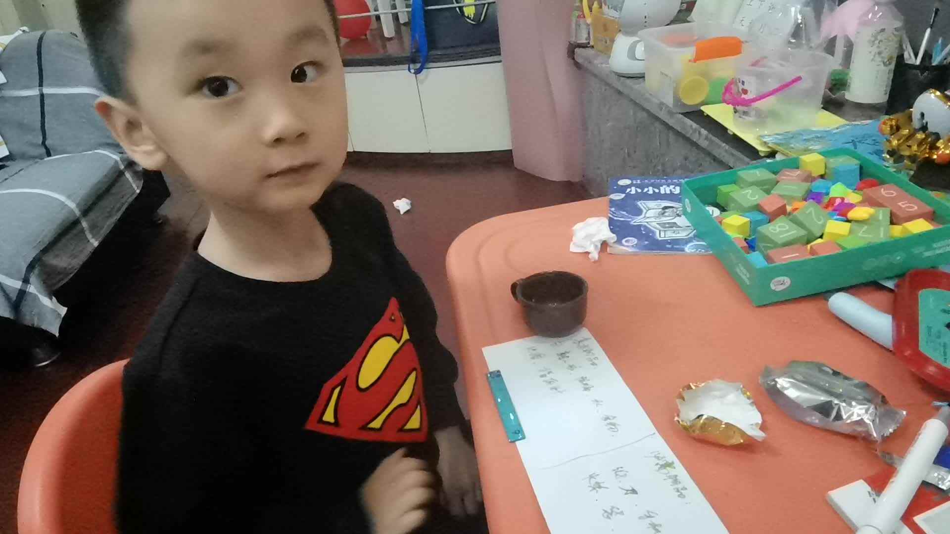 中B班刘梓浩徒步旅行所需物品.mp4