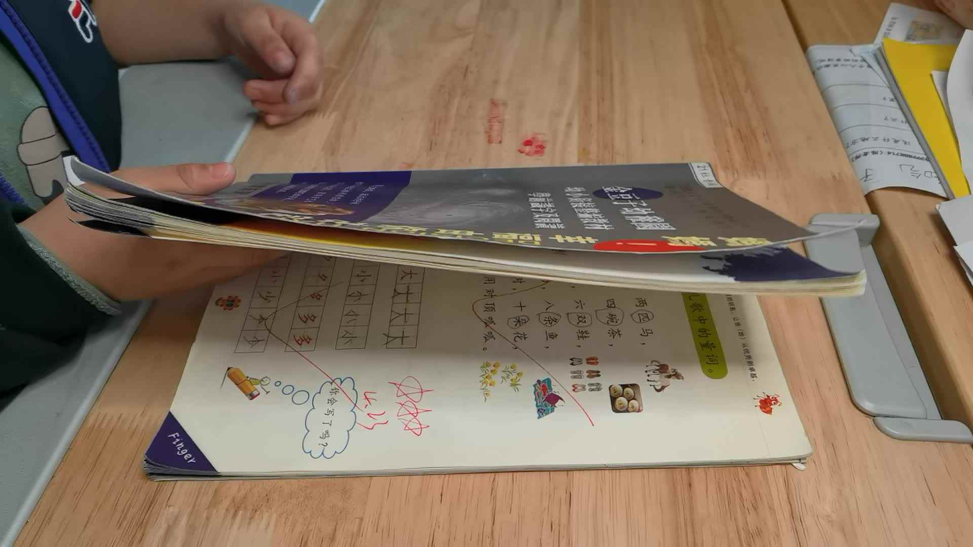2021.5.7实验学前1班21