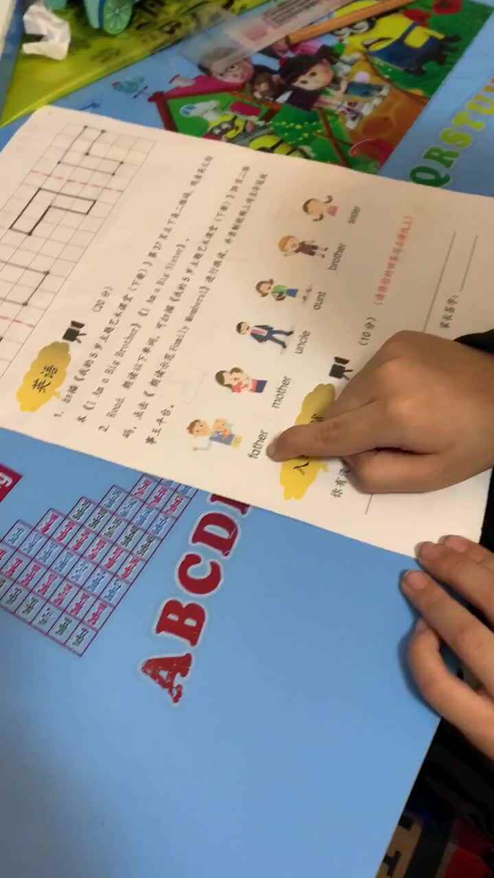 英语家庭成员