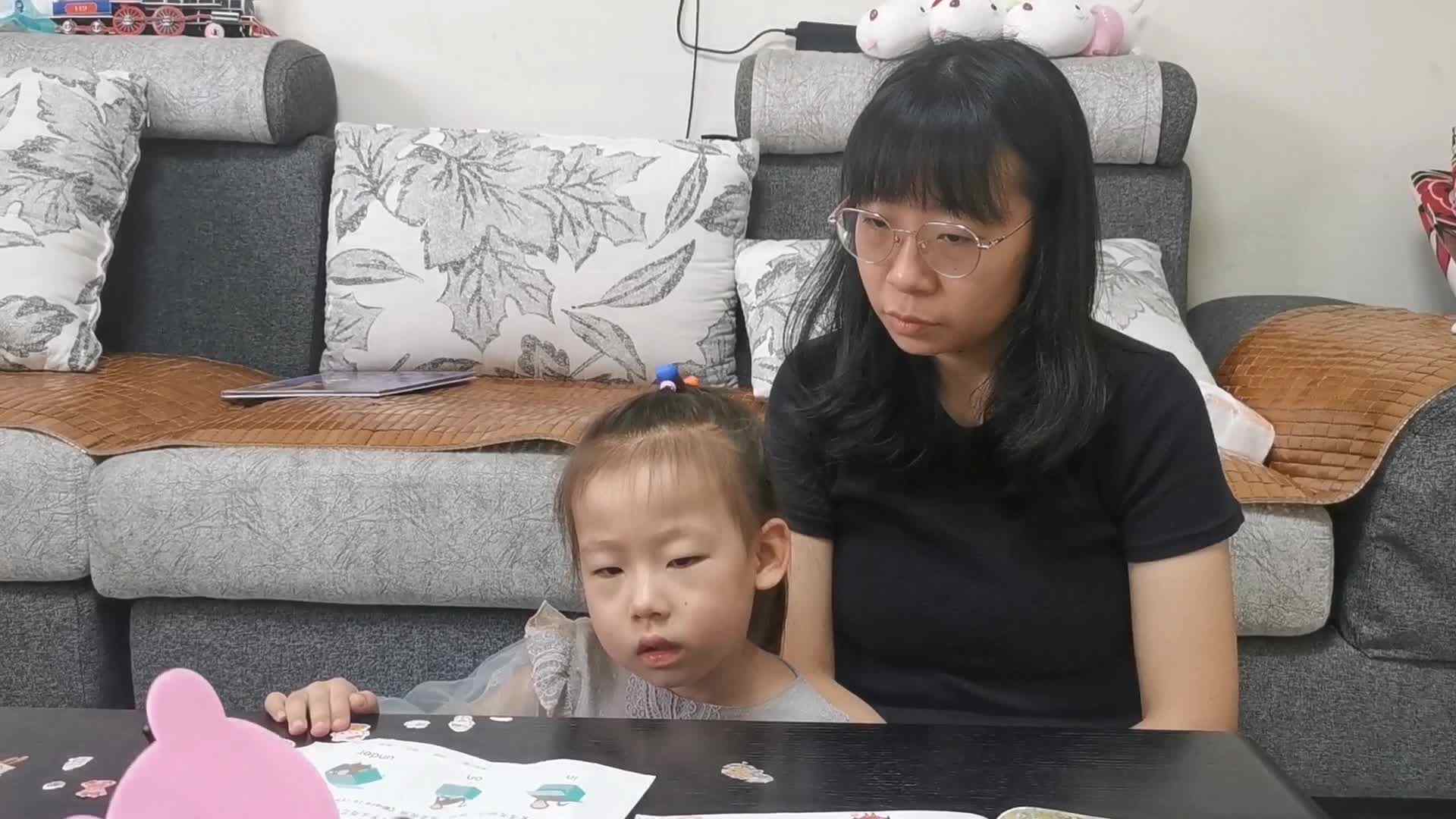 2023级B班20210529杜岳宁闯关练习.mp4