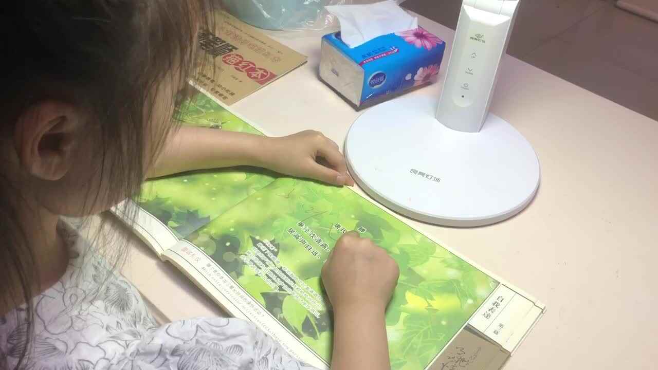 《蝉》