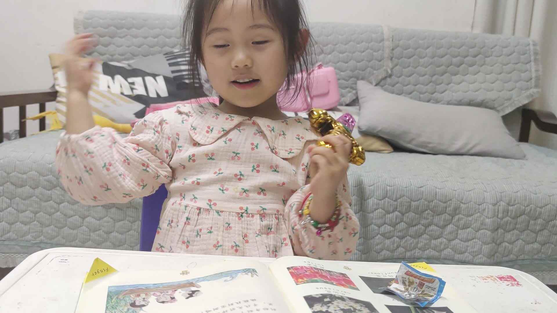 2023级中B班_20210529_屈文筠闯关练习.mp4
