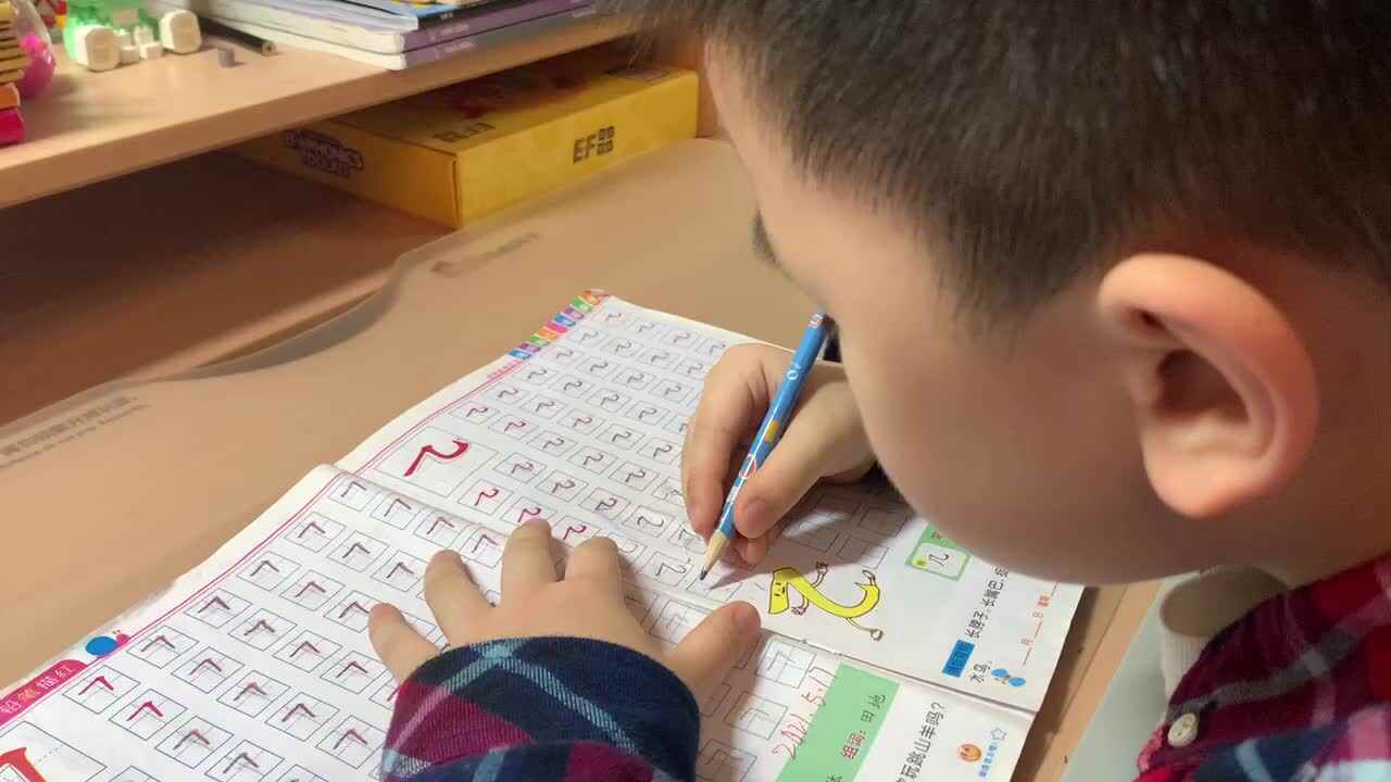 笔画书写