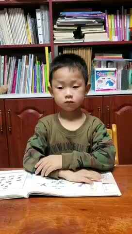 指读古诗《绝句》