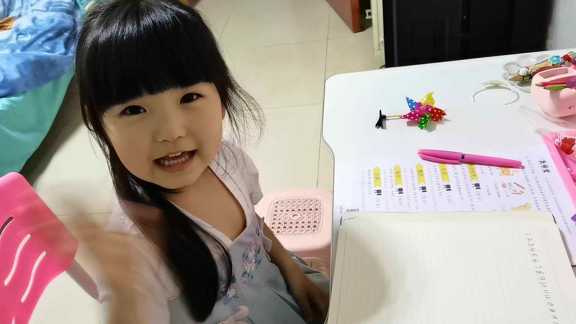 数字20—1