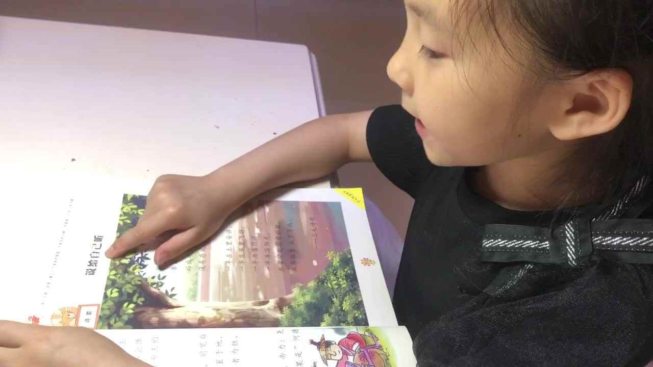 《说给自己听》