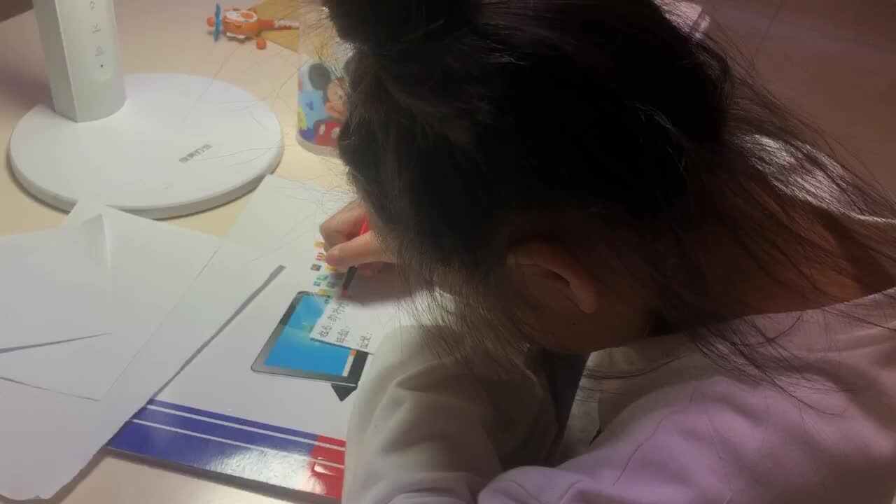 《制作身份信息卡》