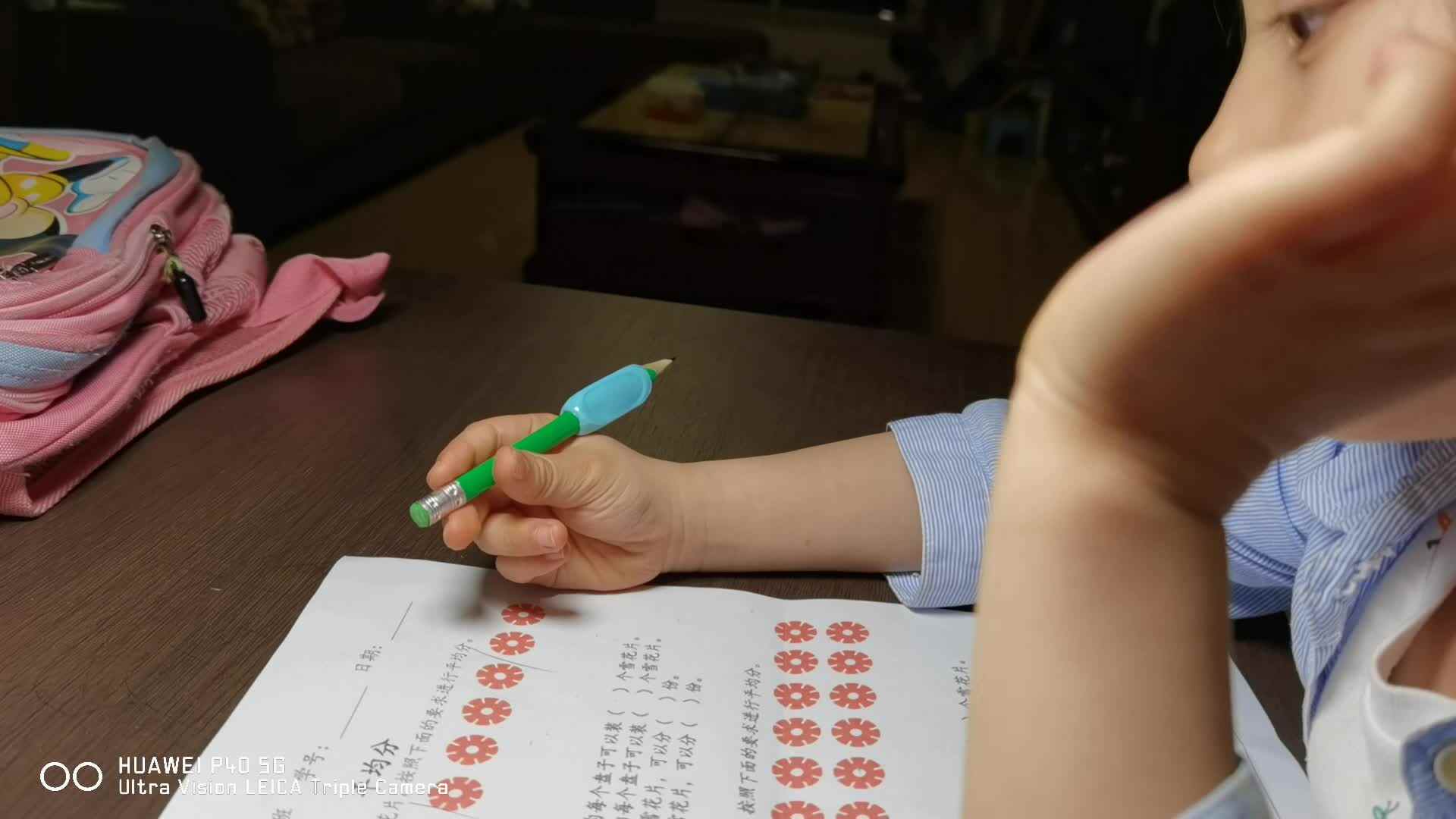 5.17 平均分-数雪花片