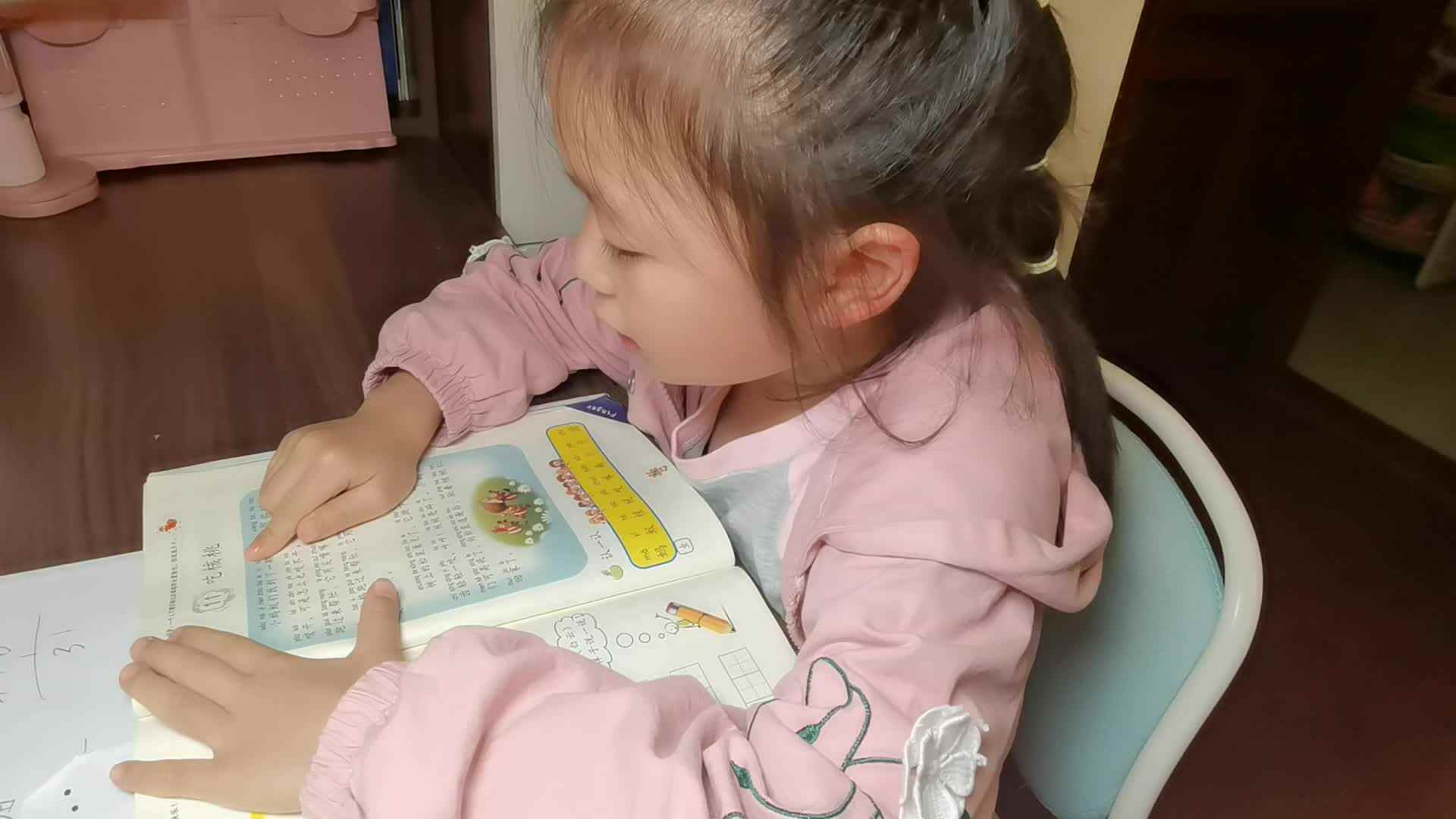 吃核桃