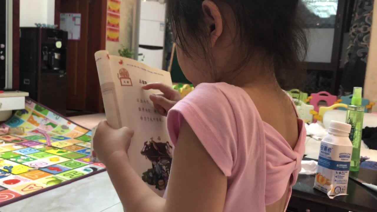 张嘉倪《击壤歌》
