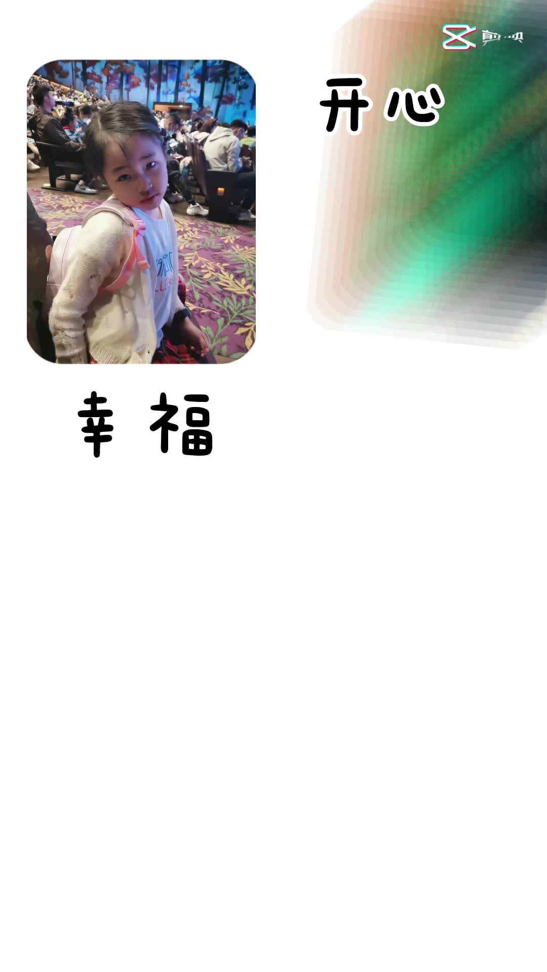 一年级的小姐姐.mp4