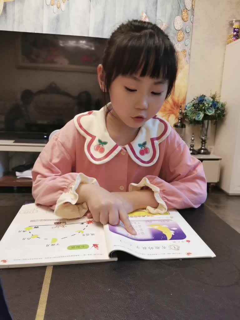 2021.5.7学A许芷媱语文家庭作业，朗诵课本
