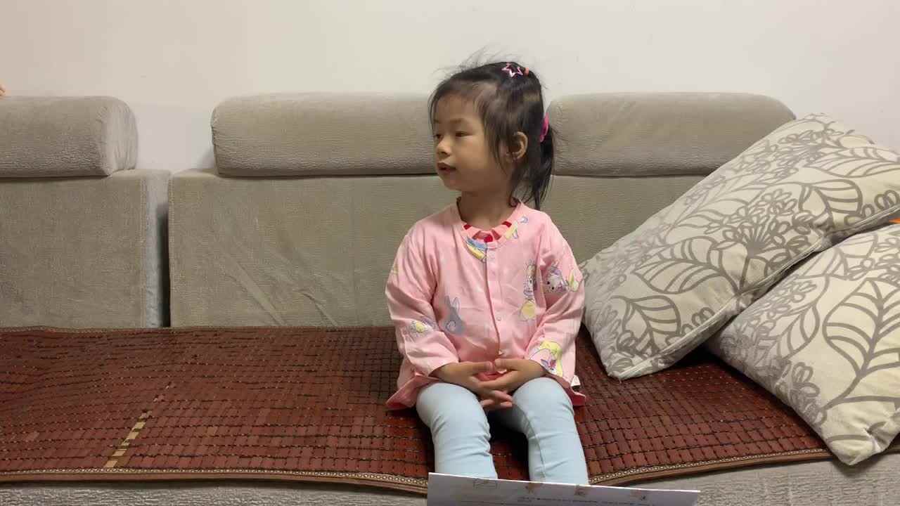 2021.5.16闯关练习朗诵儿歌《排排坐》