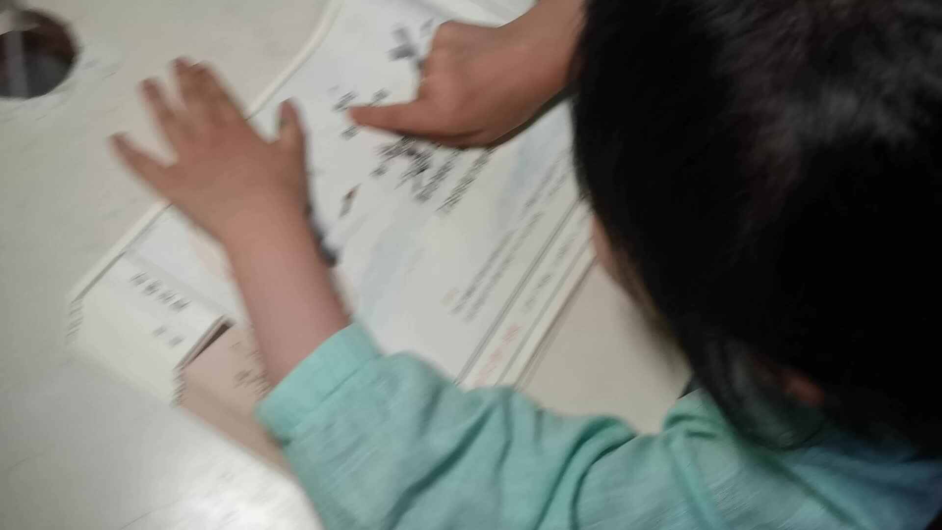 2023级B班20210520丁若言闯关练习.mp4