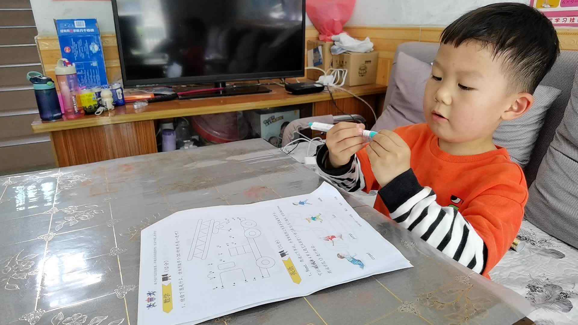 数学.mp4