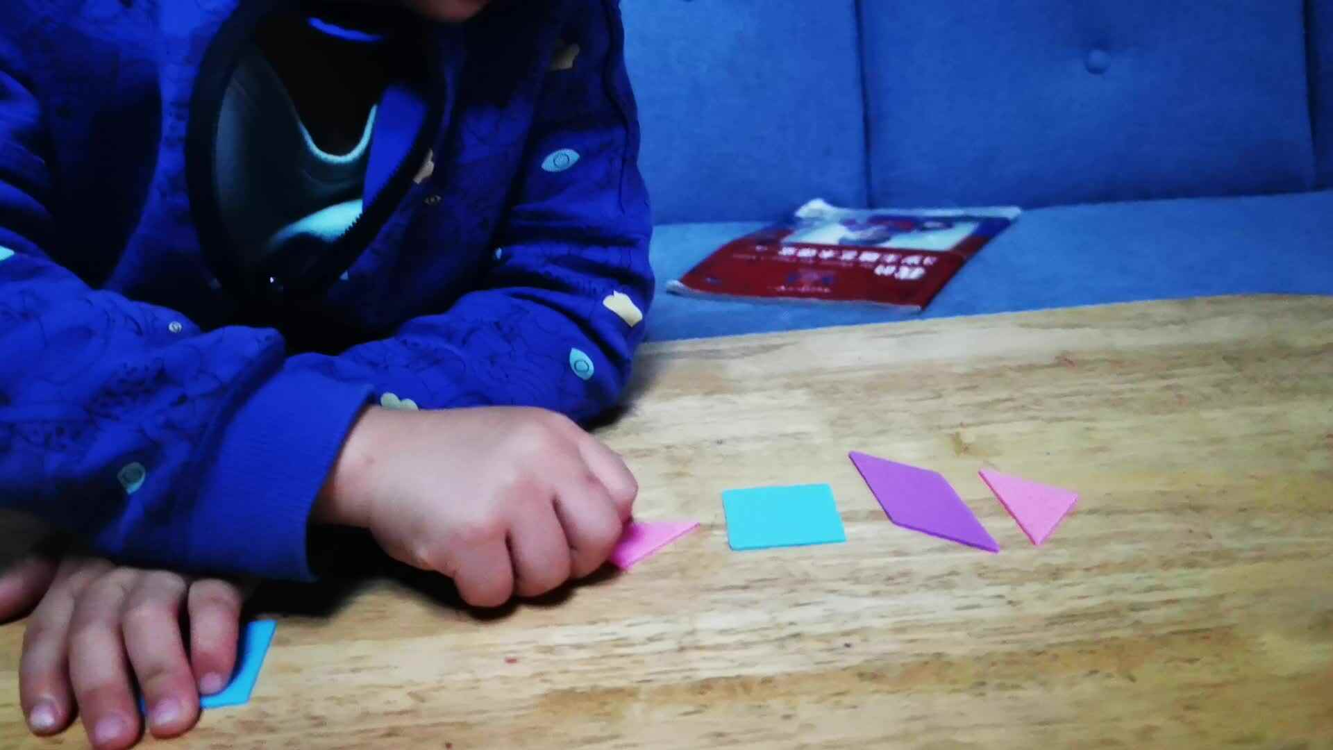 2021.5.24 闯关练习《颜色分类》