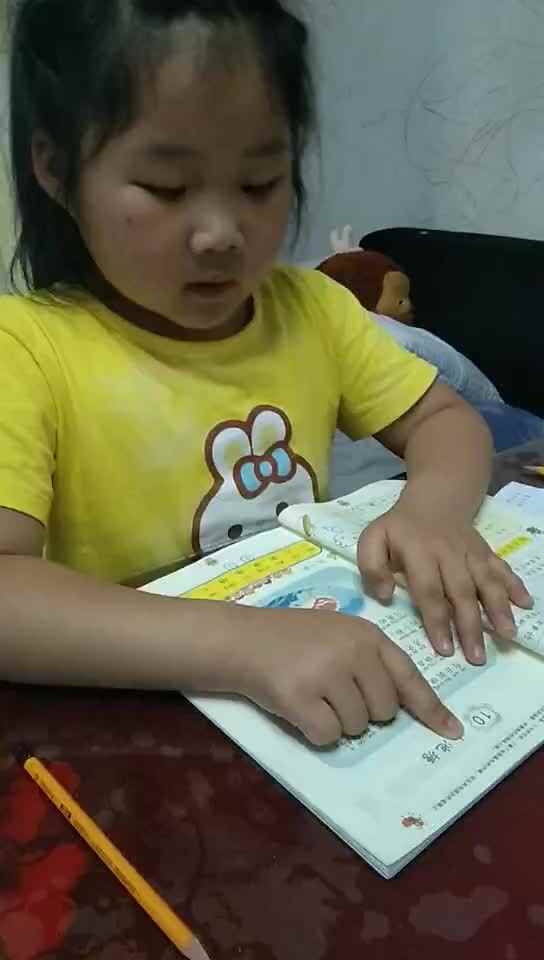 金豆子幼稚园学前A班冉师瑜家庭作业