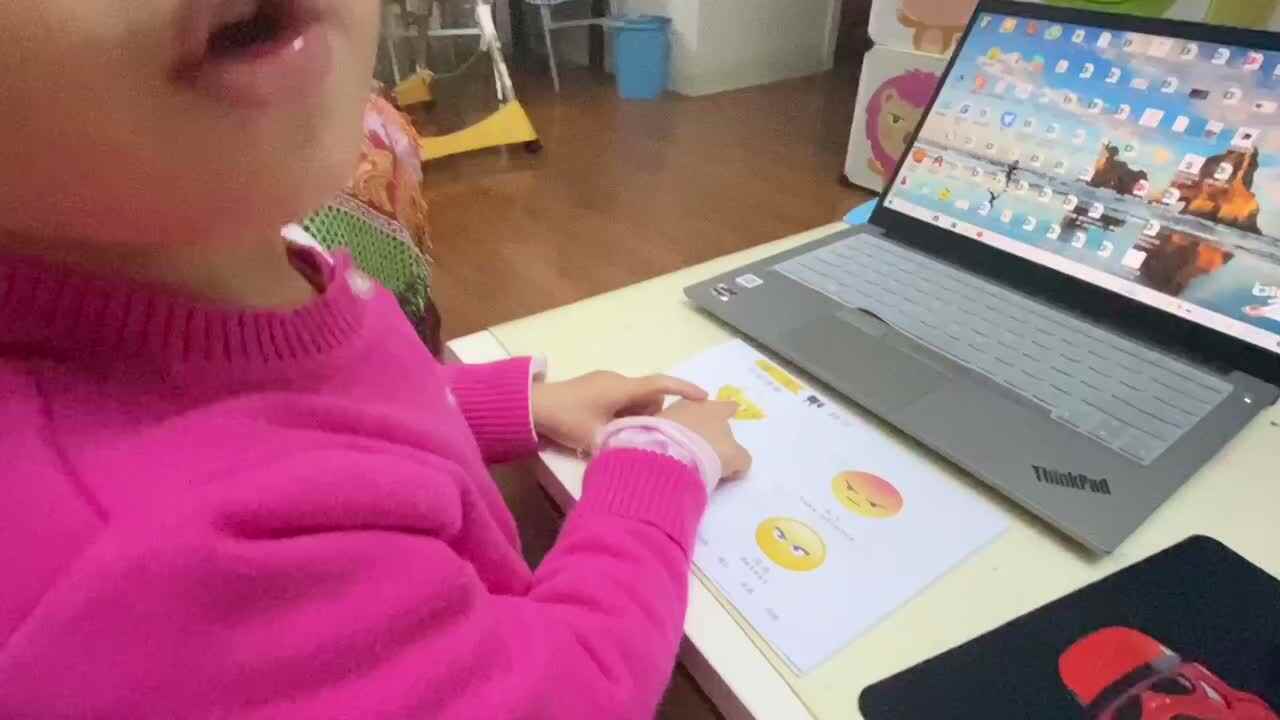 2021.5.23《认识情绪》