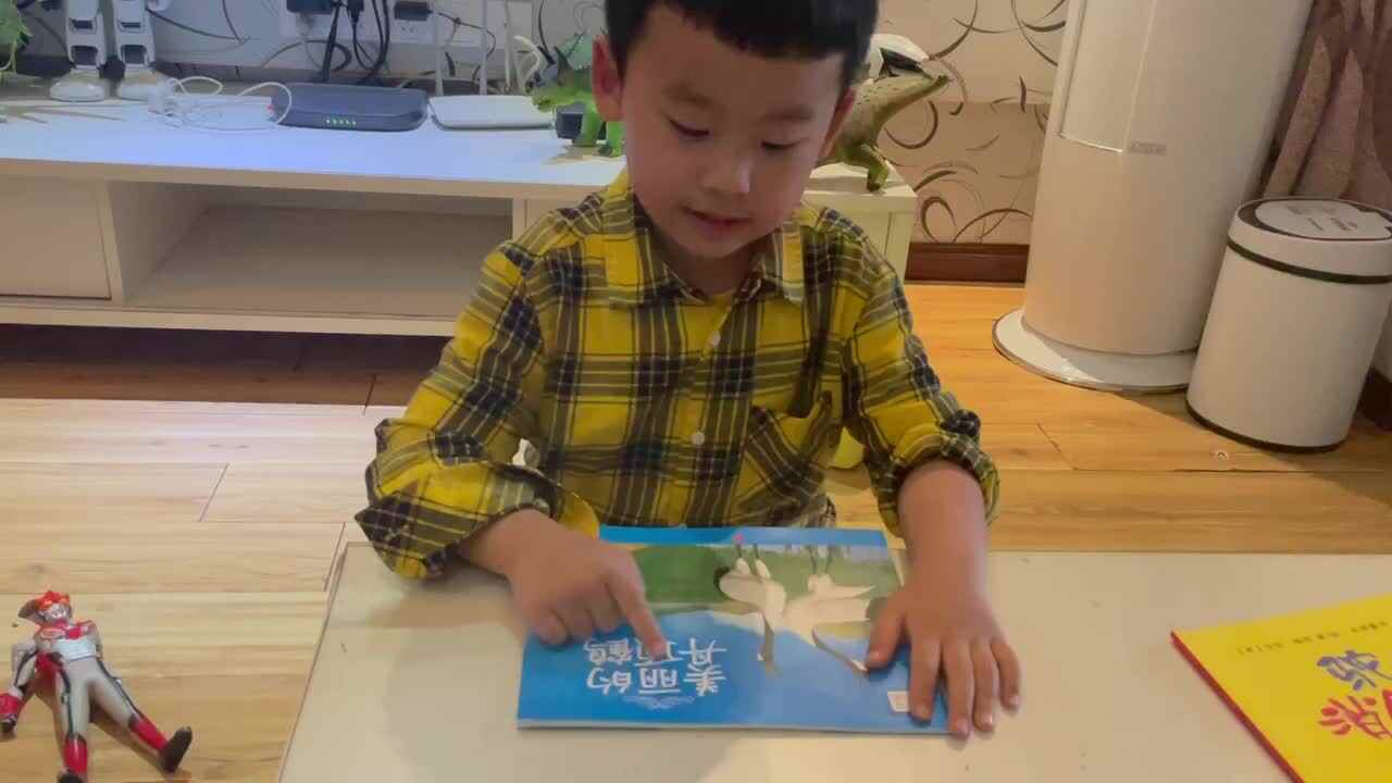 2021年5月21日实验大班17号家庭作业2