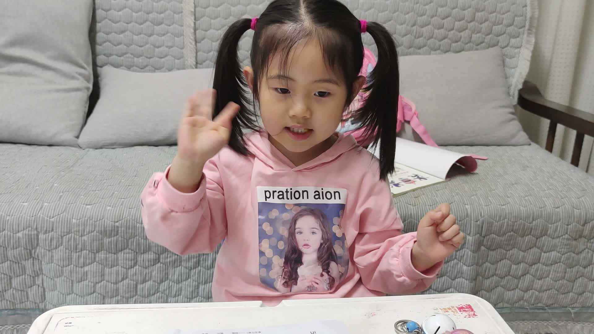 2023级中B班_20210522_屈文筠闯关练习.mp4