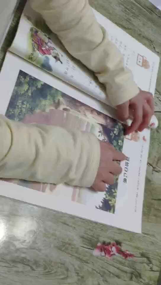 2021.5.20程榆涵作业