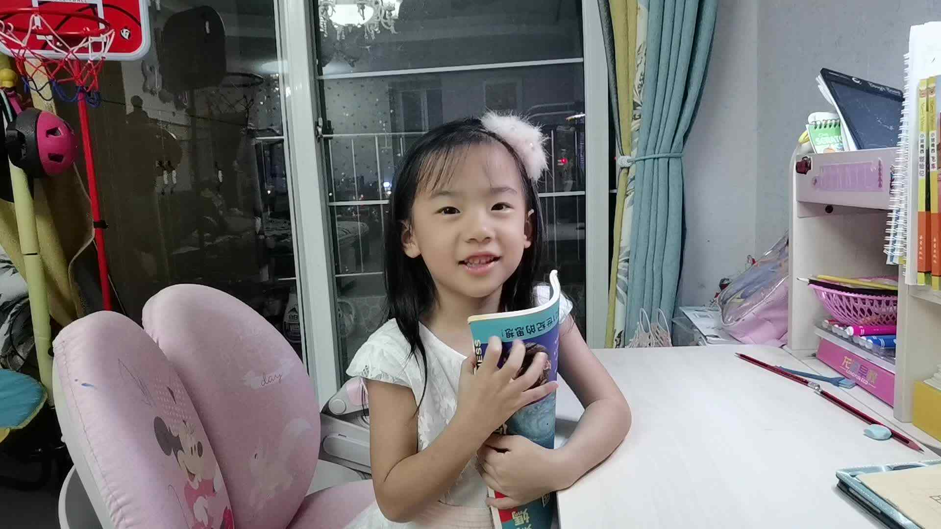 说给自己听