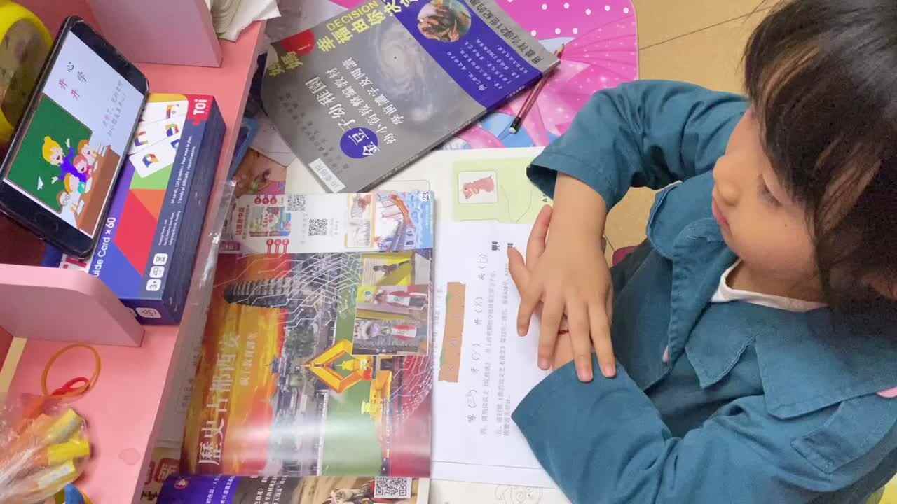 学B班-粟锦悦-观看锦囊妙计
