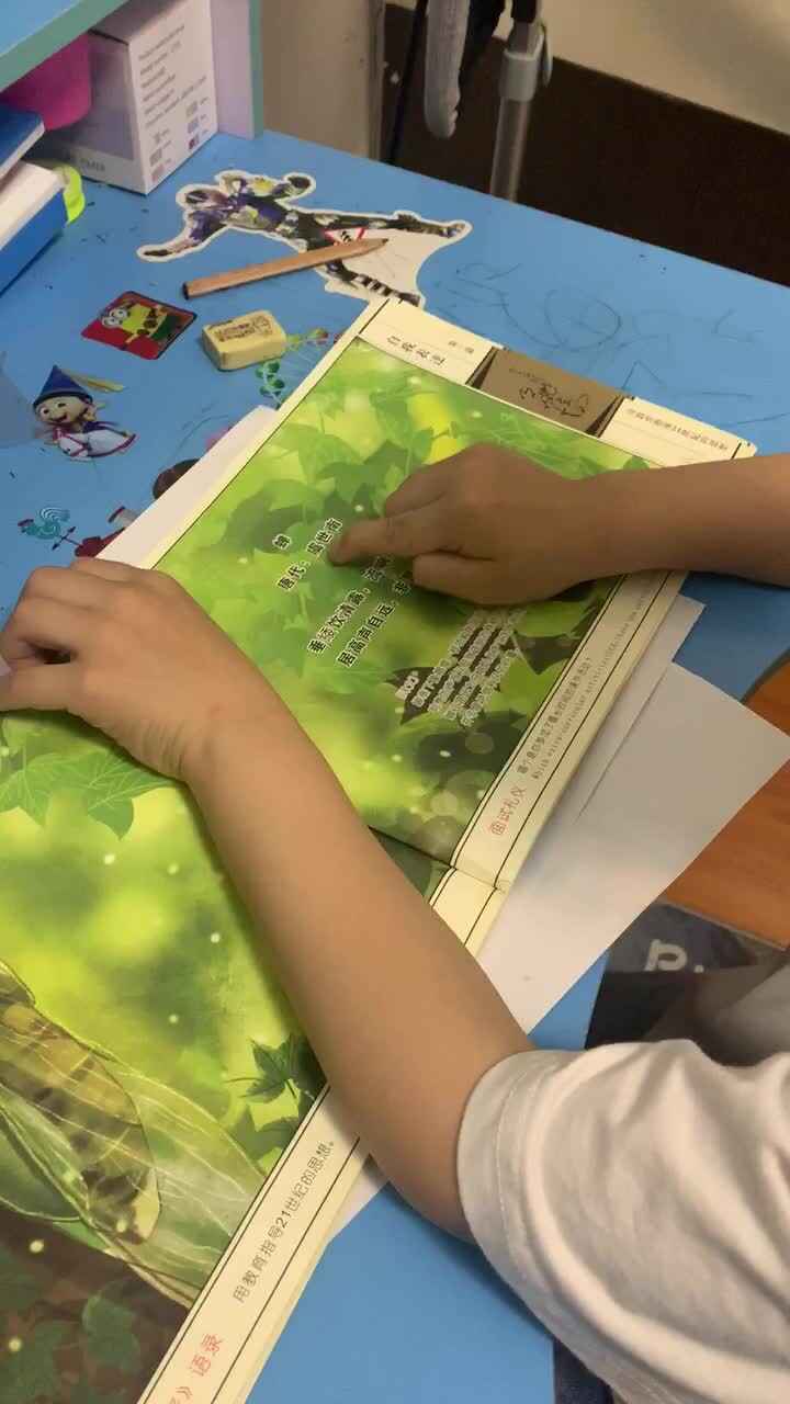 指读古诗《蝉》