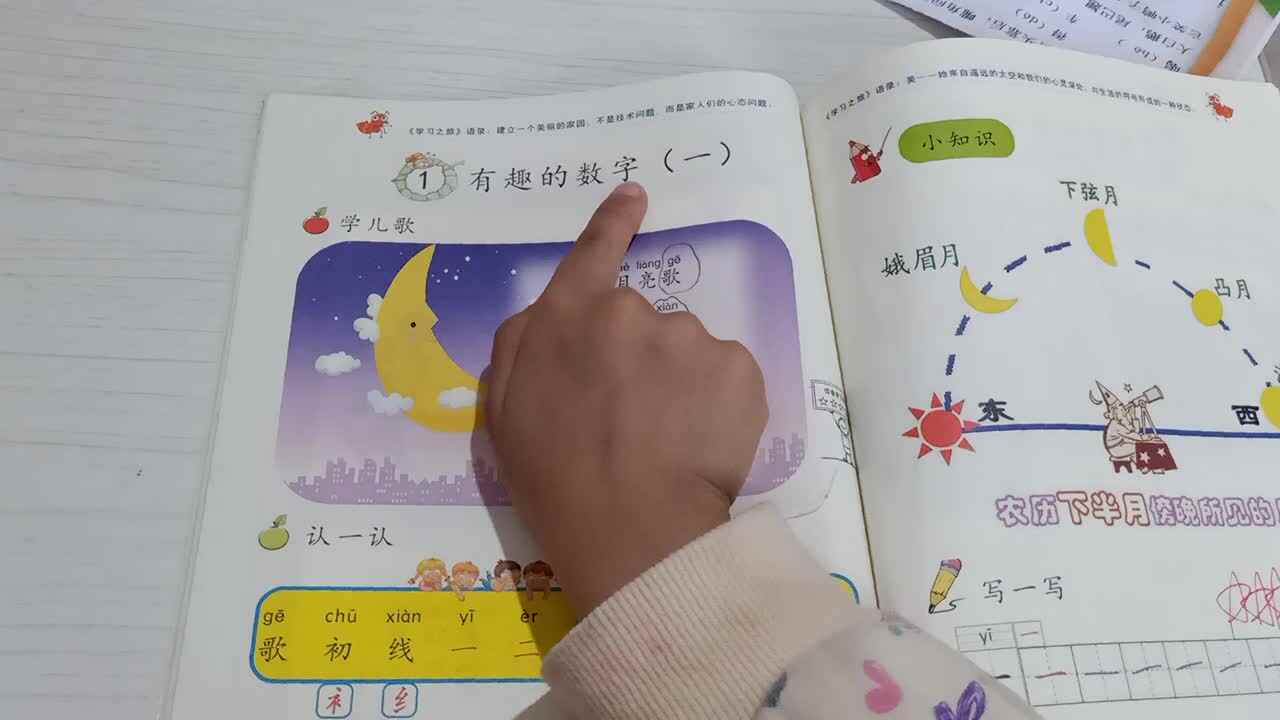 VID20210507191130.mp4