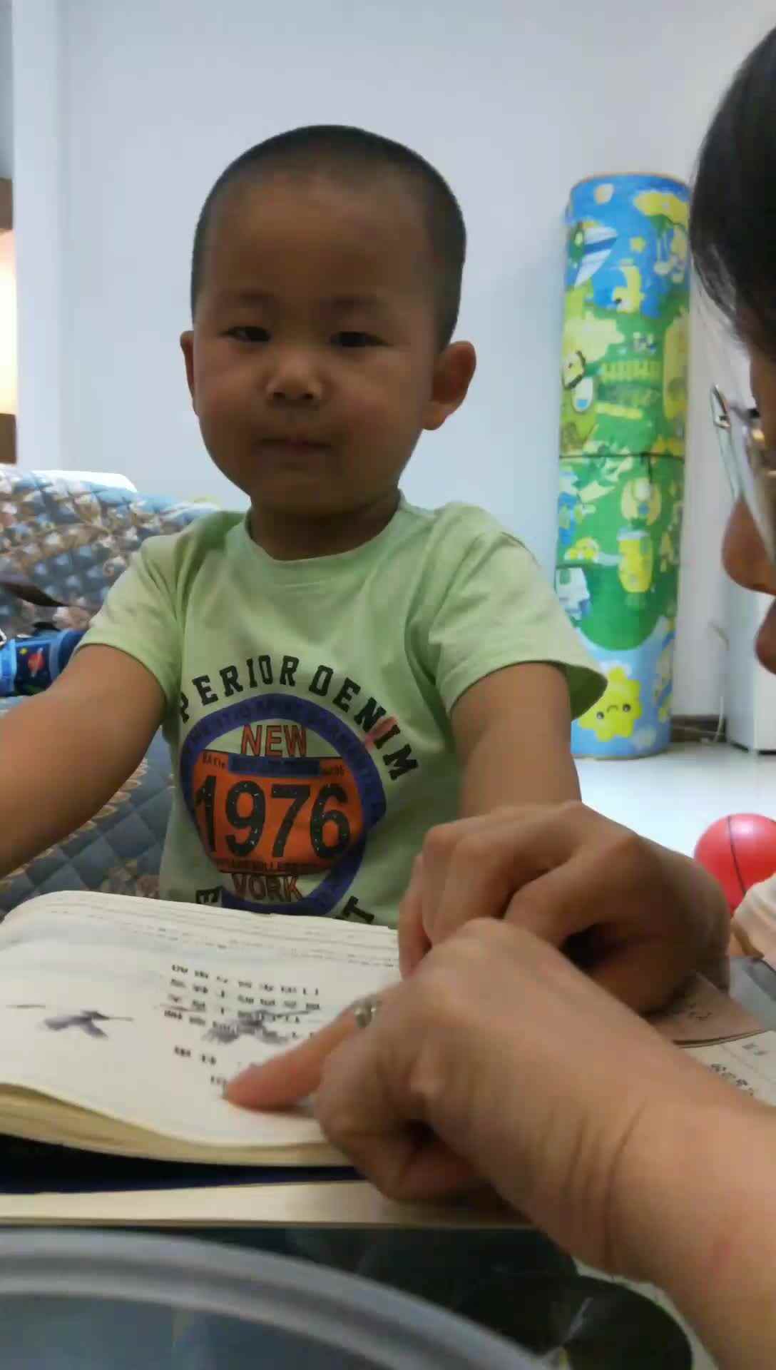 VID_20210520211920.mp4