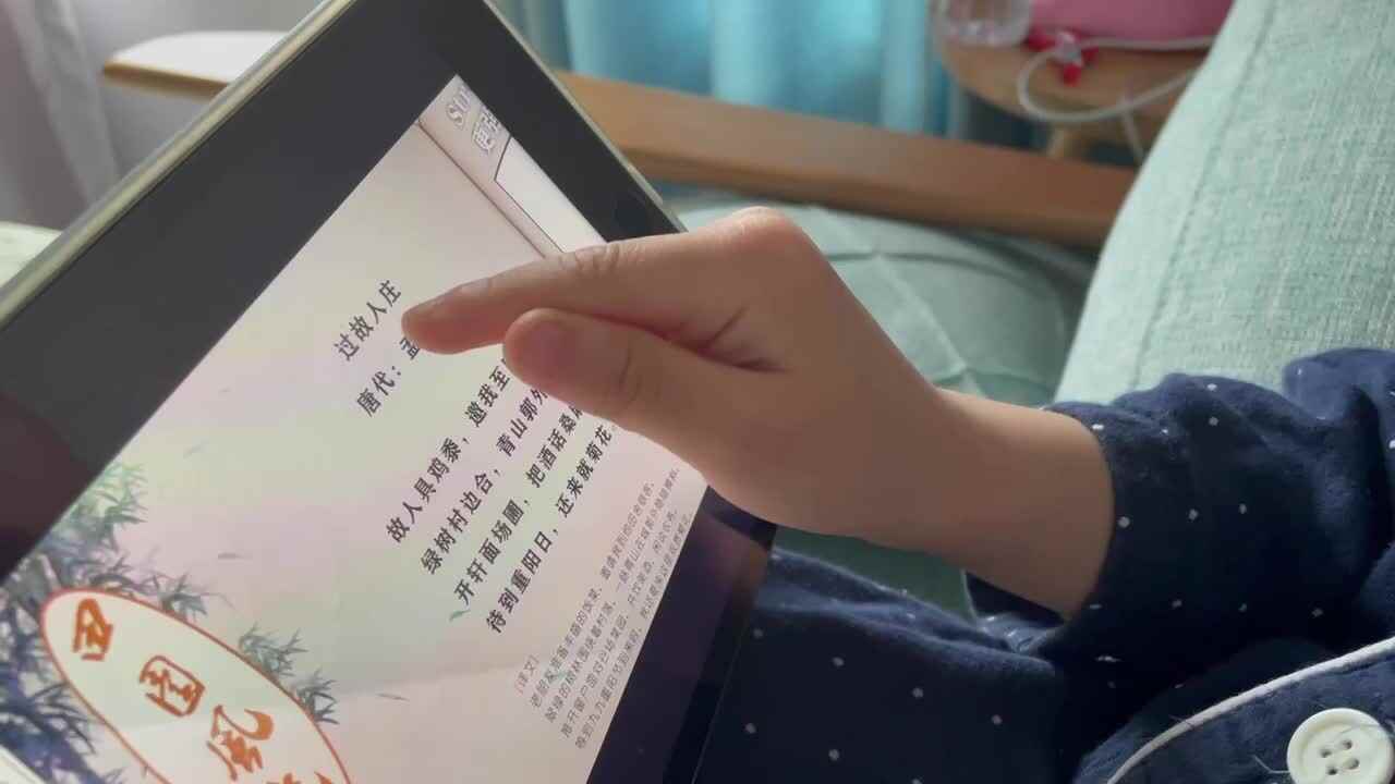 过故人庄