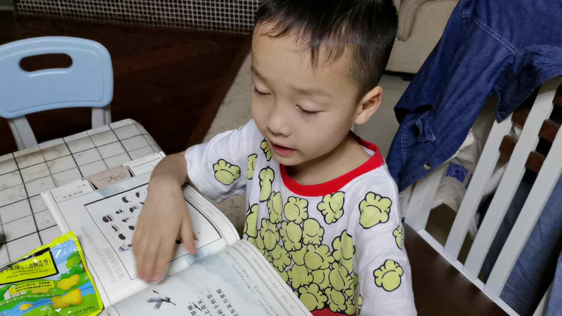 绝句