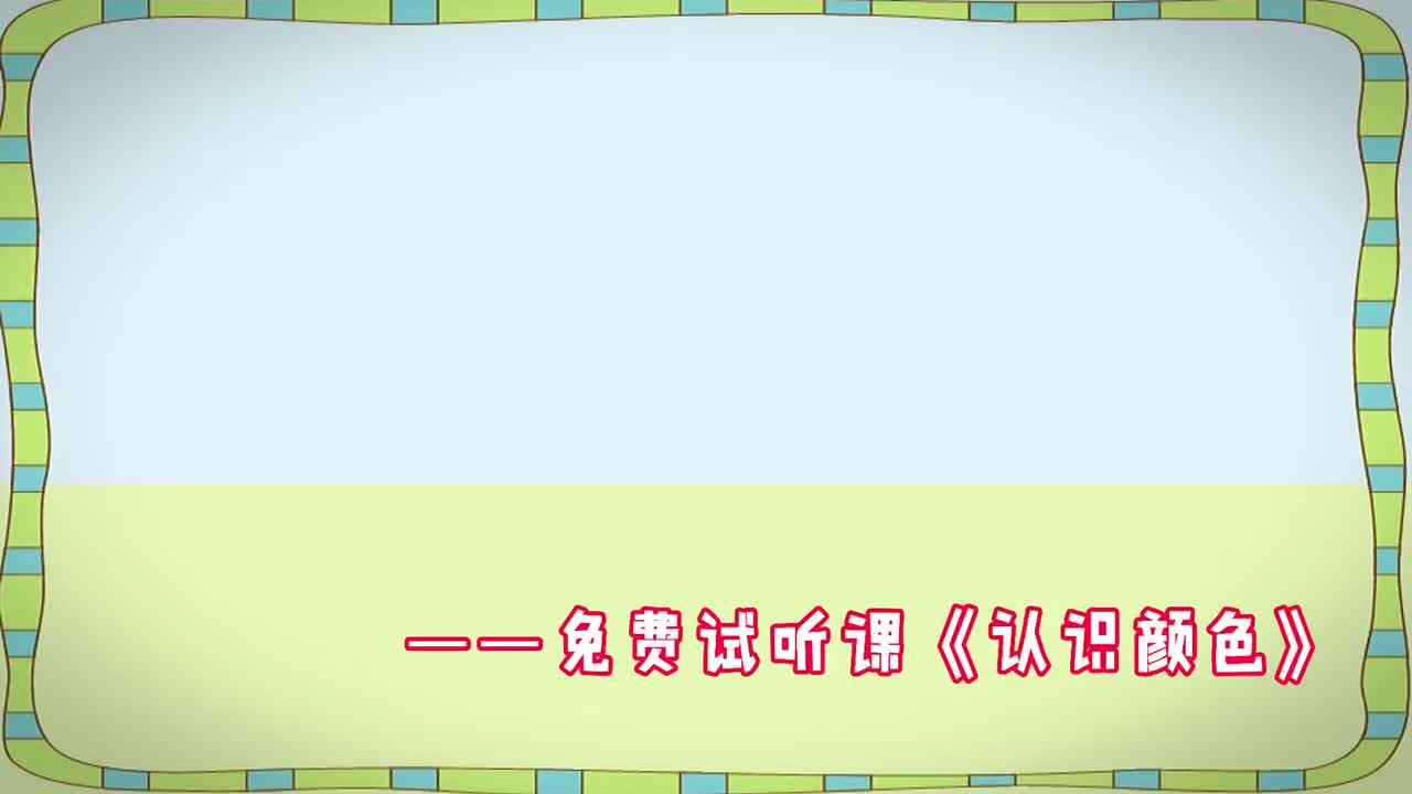 鲨鱼英语试听课