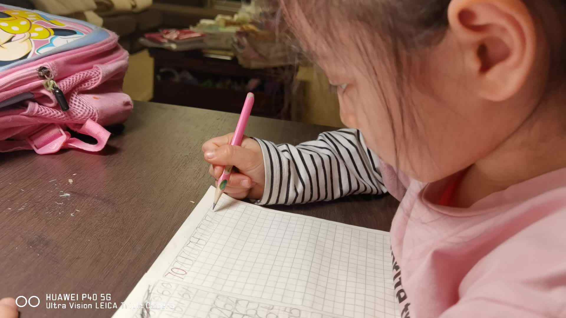 5.8 数字书写