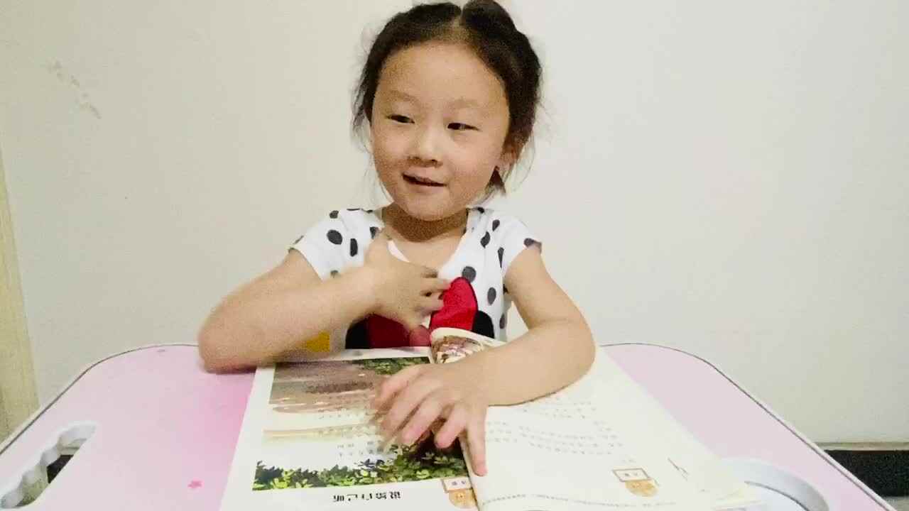 2021.5.20大C班魏凡雅指读《说给自己听》