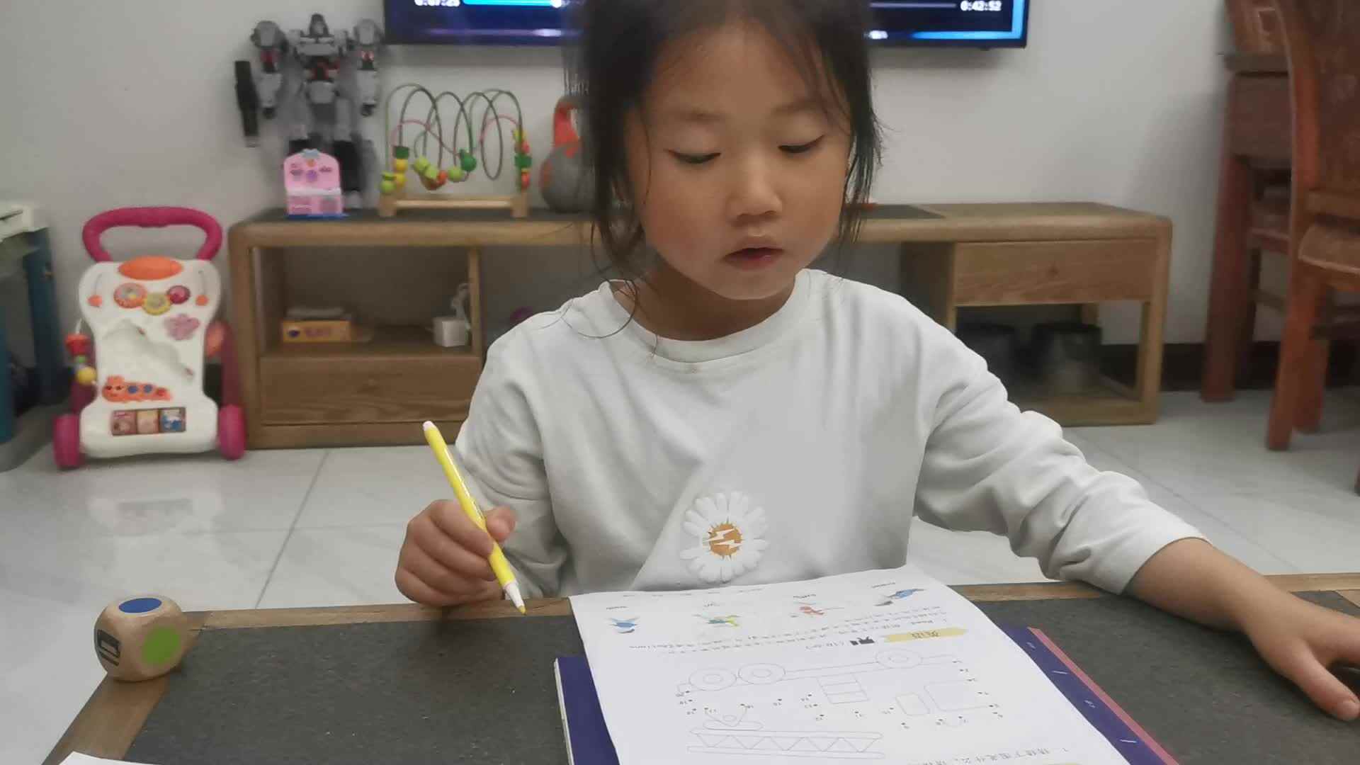 数字连线_20210430_郭益君.mp4