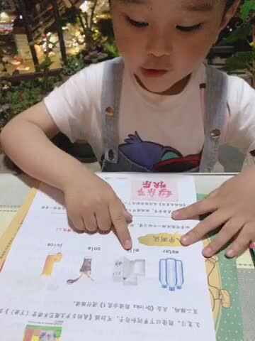 大C班丶李北辰复习英语单词