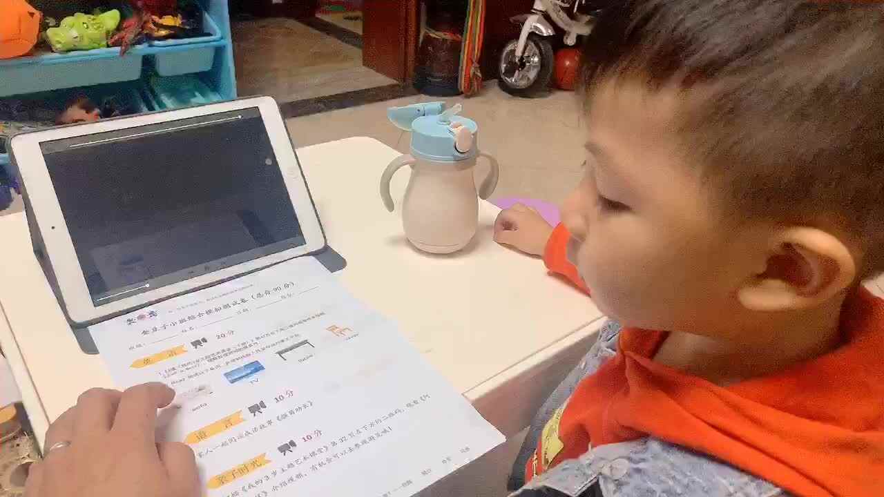 2021.5.29朗读单词