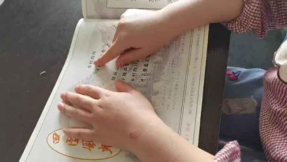 2021-5-09-大C班赖艺菲