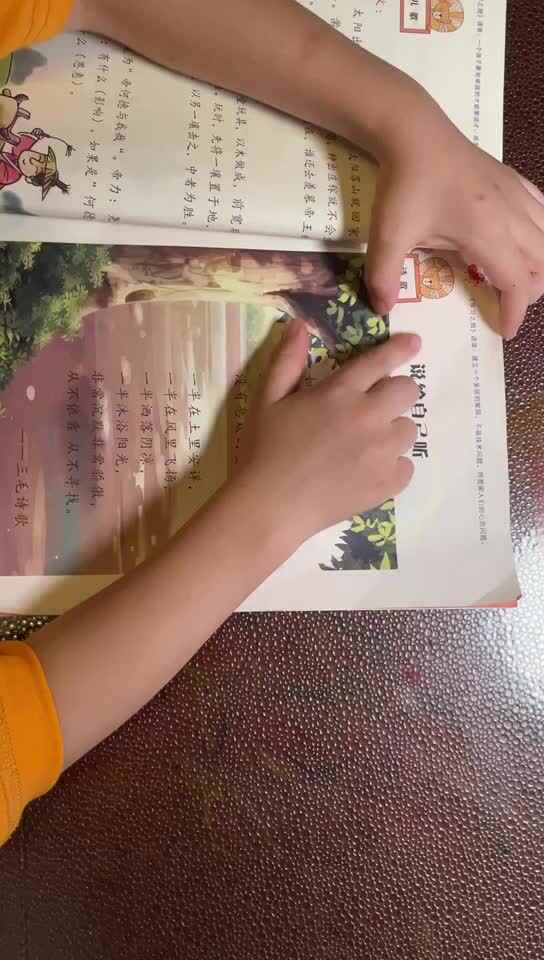 mmexport1621521713956.mp4