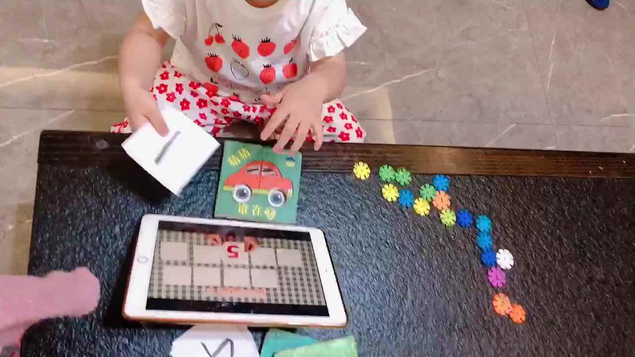 认识点数1-5