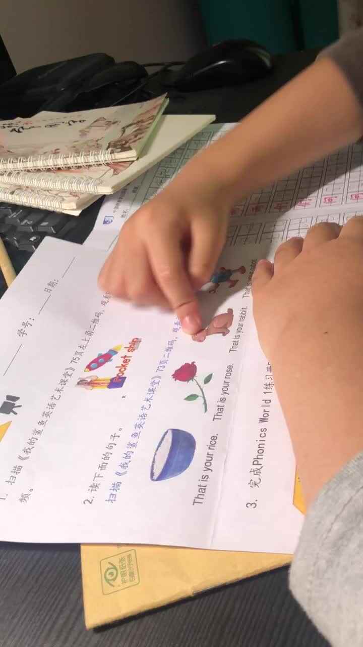 2021.5.1 实验2班 吴品佑 英语